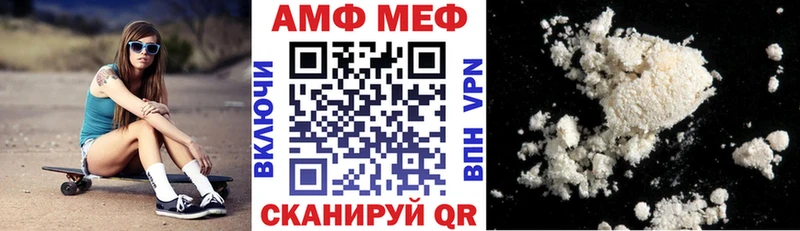 АМФЕТАМИН VHQ  Городец 