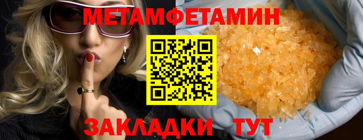 Амфетамин  Городец  Амфетамин VHQ  Amphetamine 