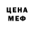 Метамфетамин пудра Digzi