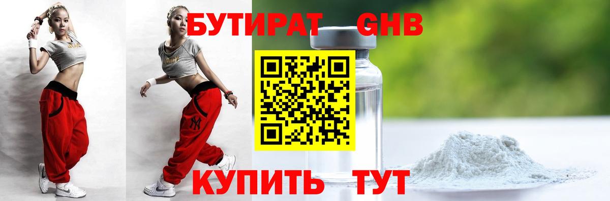 Марихуана  Городец  Cocaine  Гашиш  Альфа ПВП  Наркошоп  Вход с VPN  Меф  Хэш 