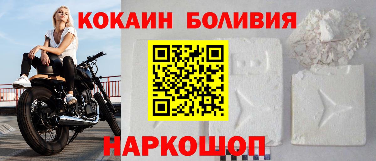 Городец  Канабис  COCAIN  А ПВП СК кристаллы  Вход с VPN  Гашиш  Меф МЯУ МЯУ кристаллы  ЭКСТАЗИ 