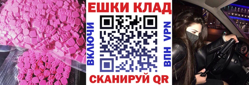 что такое наркотик Городец это клад Экстази louis Vuitton