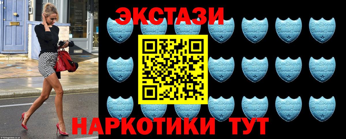 Городец  ЭКСТАЗИ круглые  Ecstasy Philipp Plein  Вход с VPN 