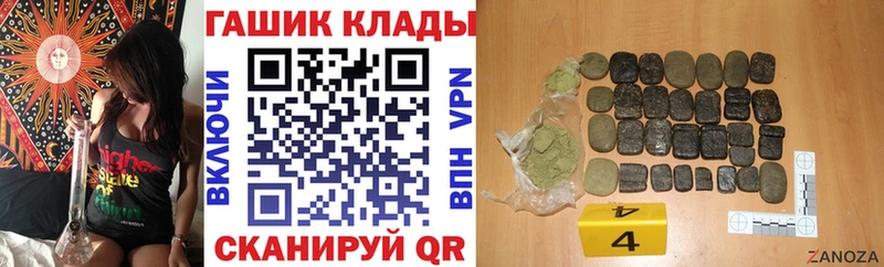 ГАШ Cannabis  мега сайт  Городец 