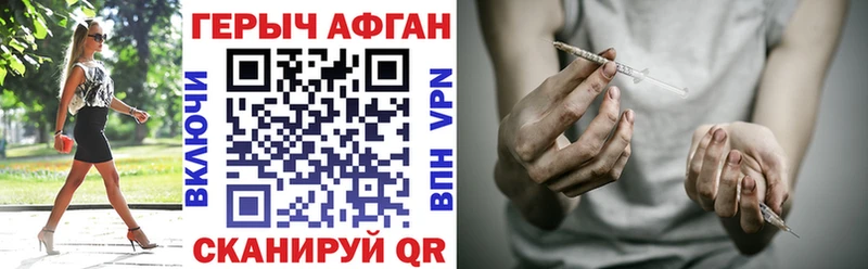 Героин гречка  Городец 