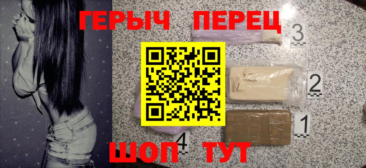 ГЕРОИН  Городец  Героин VHQ 