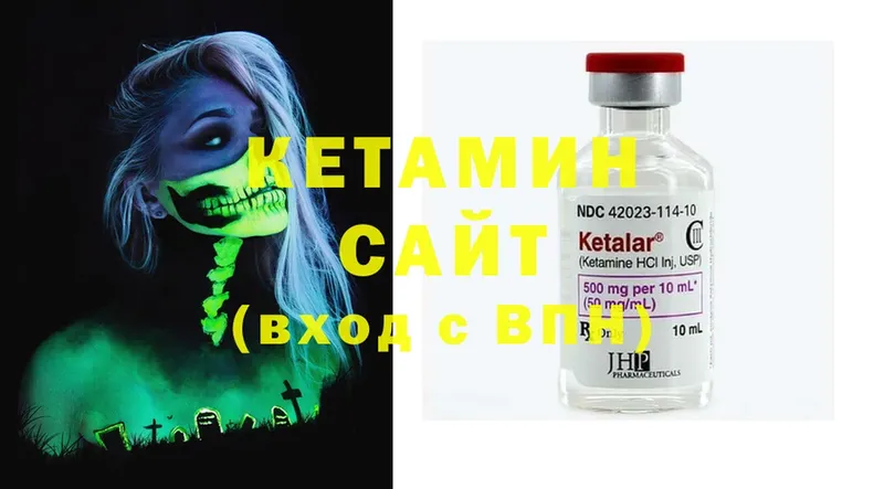 продажа наркотиков  Городец  omg зеркало  Кетамин ketamine 