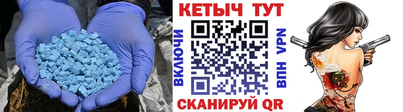 Кетамин VHQ  наркота  hydra сайт  Городец 