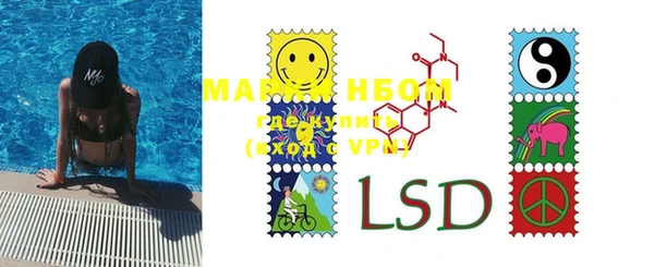 MESCALINE Бронницы