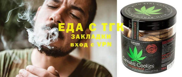 стафф Богородск