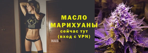 MDMA Бугульма