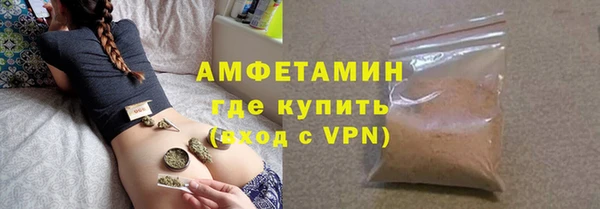 MDMA Бугульма