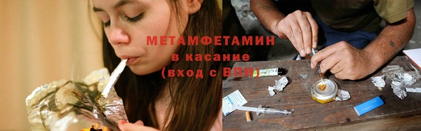 MDMA Бугульма