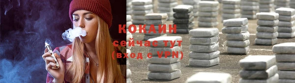 стафф Богородск