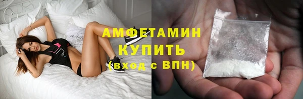MESCALINE Бронницы