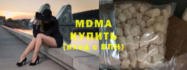 гашишное масло Верхний Тагил