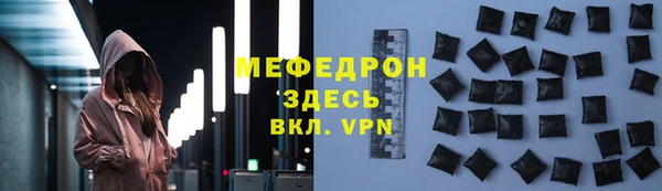 MESCALINE Бронницы