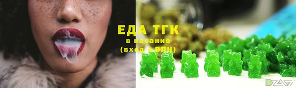 стафф Богородск
