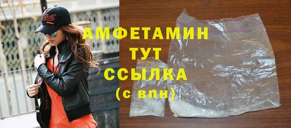 стафф Богородск