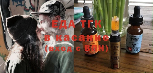 стафф Богородск
