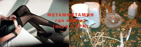 MDMA Бугульма