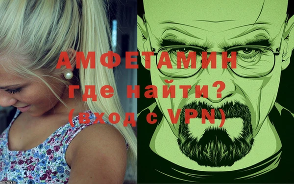 стафф Богородск