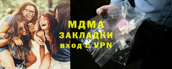 стафф Богородск