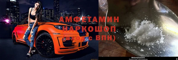 наркотики Красноперекопск