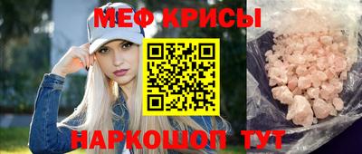 эйфоретик Бийск