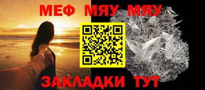 эйфоретик Бийск