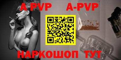 a pvp Бузулук