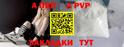 эйфоретик Бийск