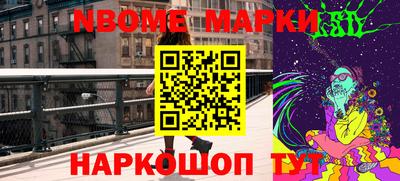 эйфоретик Бийск