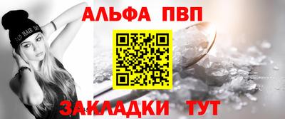 эйфоретик Бийск