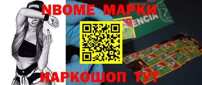 мдма Беслан