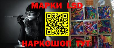 ГАЛЛЮЦИНОГЕННЫЕ ГРИБЫ Бугуруслан
