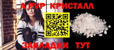 a pvp Бузулук