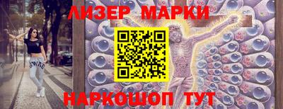 ГАЛЛЮЦИНОГЕННЫЕ ГРИБЫ Бугуруслан