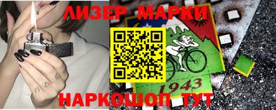 ГАЛЛЮЦИНОГЕННЫЕ ГРИБЫ Бугуруслан