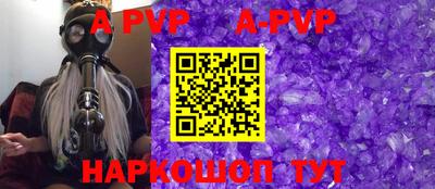 a pvp Бузулук