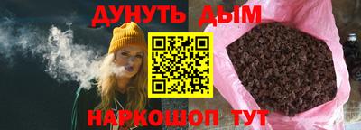 ГАЛЛЮЦИНОГЕННЫЕ ГРИБЫ Бугуруслан
