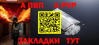 a pvp Бузулук