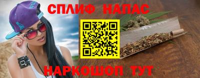 ГАЛЛЮЦИНОГЕННЫЕ ГРИБЫ Бугуруслан