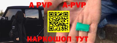 a pvp Бузулук