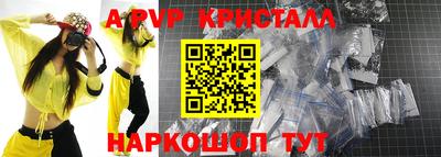 амфетамин Берёзовский