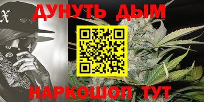 ГАЛЛЮЦИНОГЕННЫЕ ГРИБЫ Бугуруслан