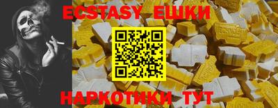 эйфоретик Бийск