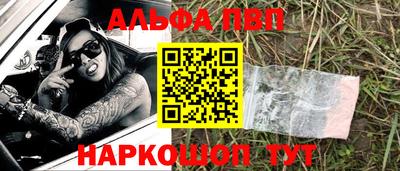 apvp Будённовск