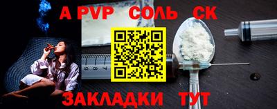 a pvp Бузулук