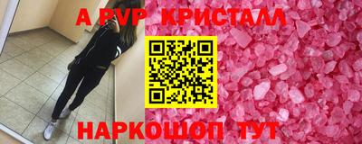 амфетамин Берёзовский